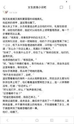 爱游戏电竞app网站